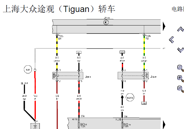 12年大众途观驻车系统线路图