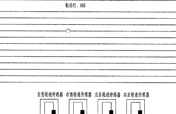 09年吉利海景ABS电路