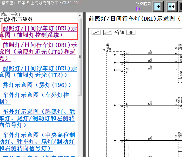 11年别克GL8双闪灯线路图