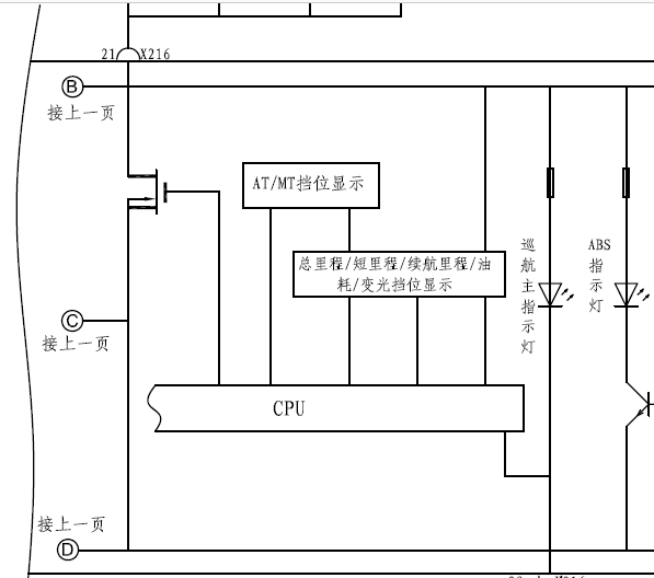 10年比亚迪F6仪表电路图