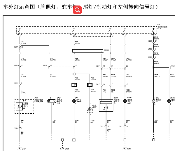 11年GL8车外灯线路图