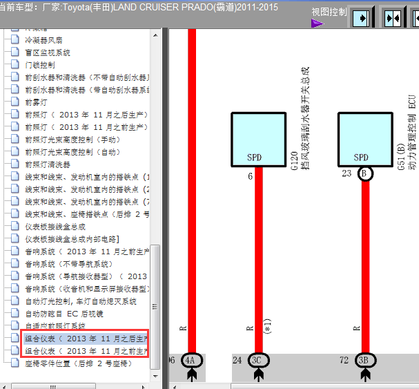 11年霸道仪表线路图