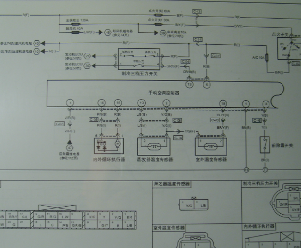 12年奔腾B50空调线路图