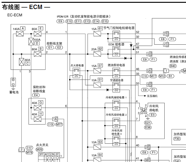 日产HR16发动机电路图