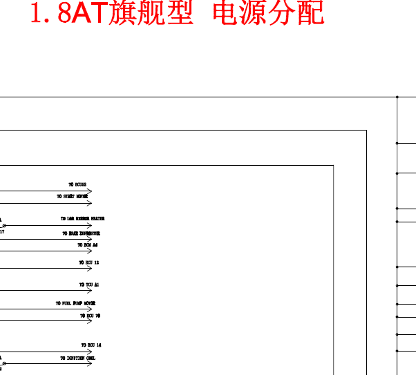 14年长安睿骋全车电路图