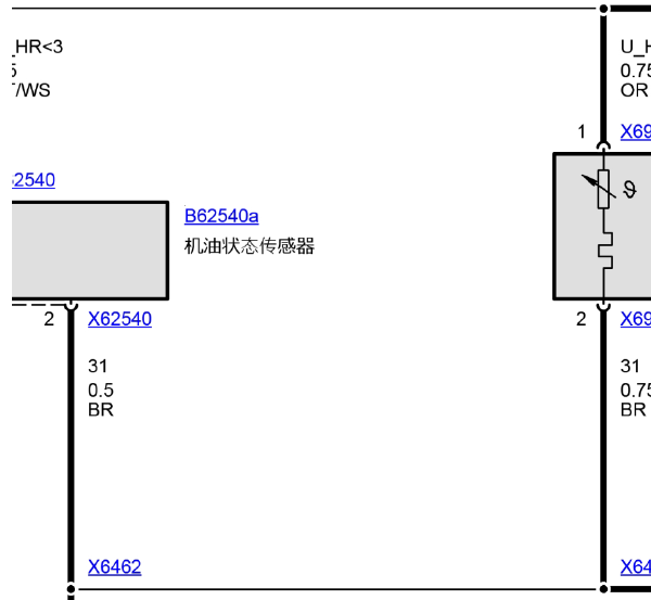 09年宝马520LI油位传感器线路图