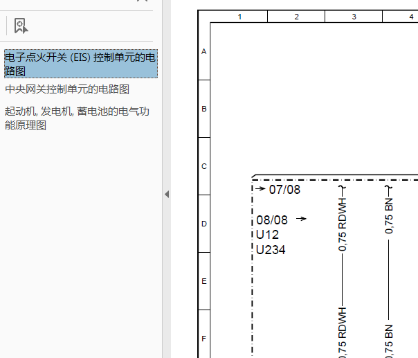 10年奔驰GL350起动电路图