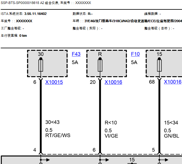 04年宝马318I仪表电路图