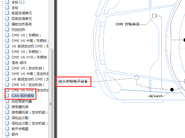13年卡宴油电混合车型起动相关位置图