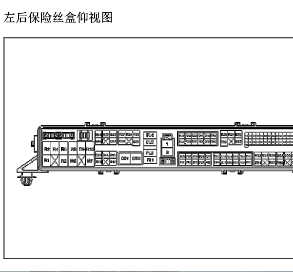 07年SLS保险盒位置