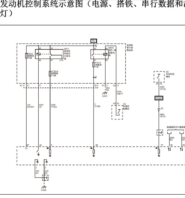15年L2B发动机线路图