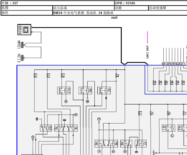 2004年标致307 变速箱电路图