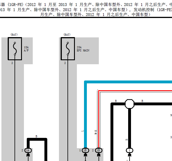 2015年丰田酷路泽1GR发动机电路图
