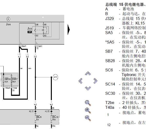 09年斯柯达明锐全车电路图