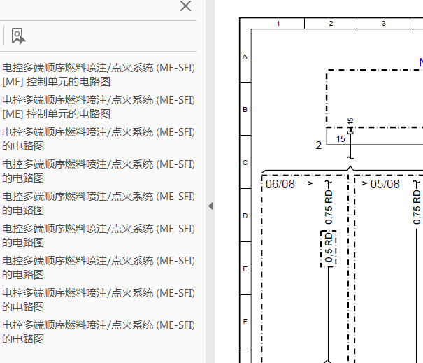 05年奔驰S350发动机电路图