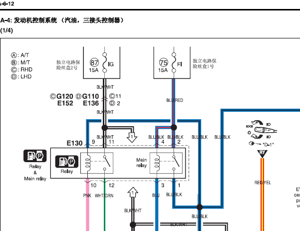 吉姆尼发动机电路图