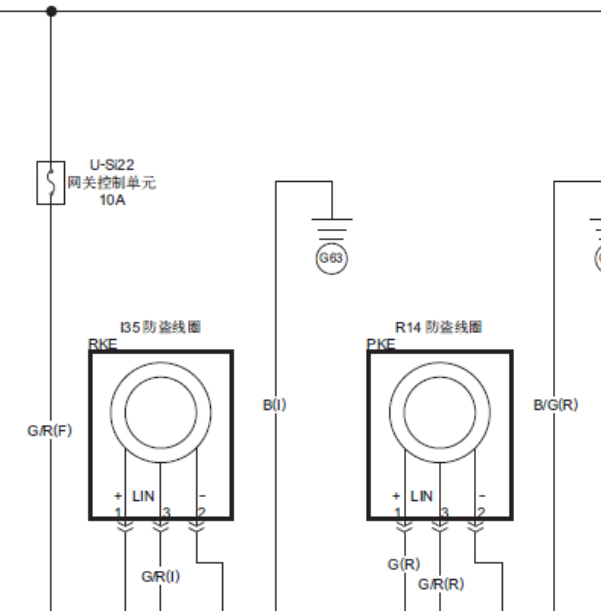 15年奔腾B50防盗电路