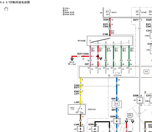 10-16年天语变速箱电路图
