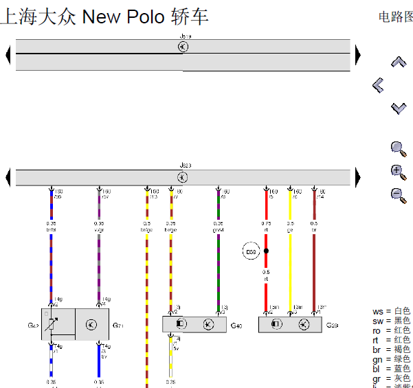 17年波罗发动机电路图