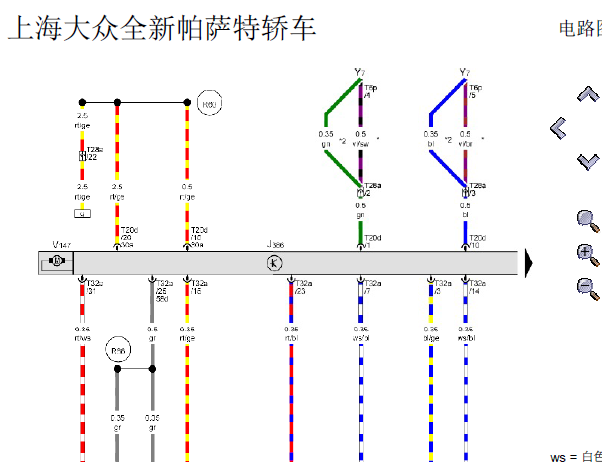 15年帕萨特车身相关电路图