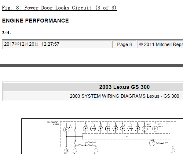 03年雷克萨斯GS300  2JZ-GE发动机电路图
