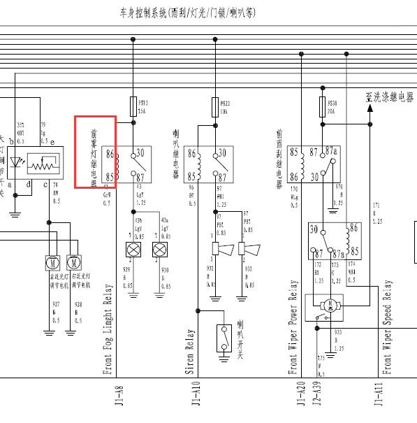 11年哈佛H6雾灯线路图
