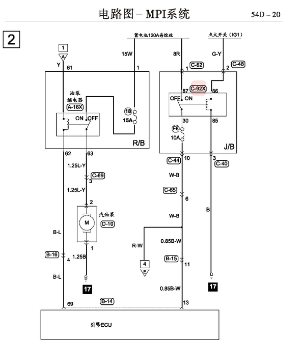 16年菱智V5发动机线路图