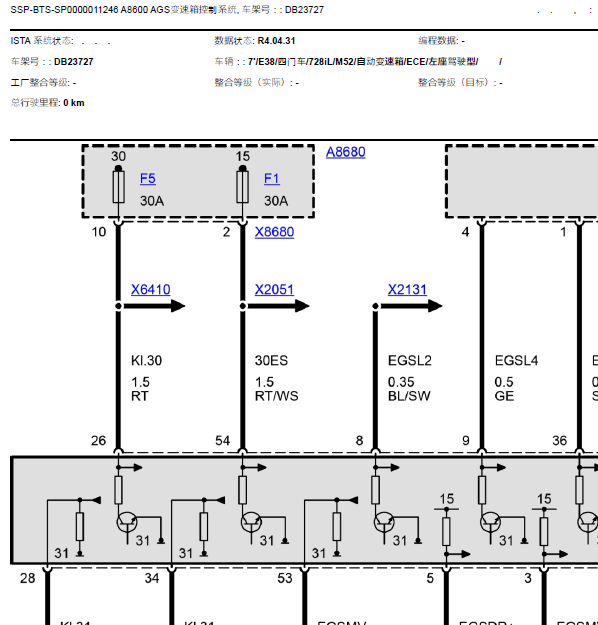 2000年宝马750IL变速箱电路图