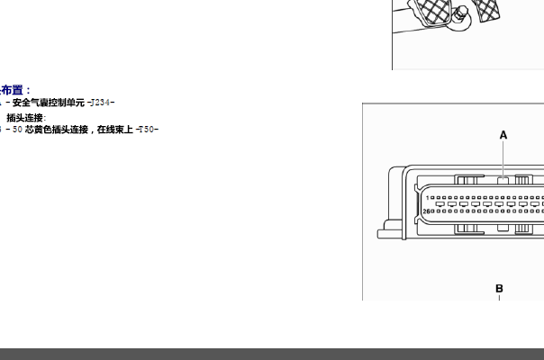 16年宝来针脚