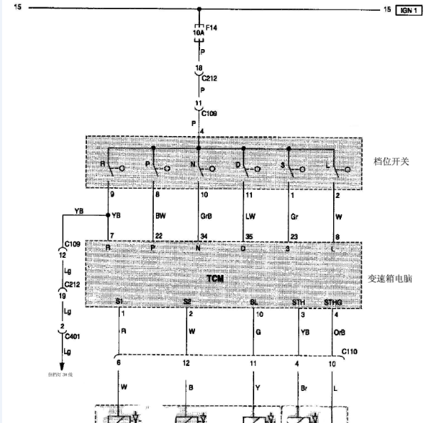大宇汽车变速箱电路图