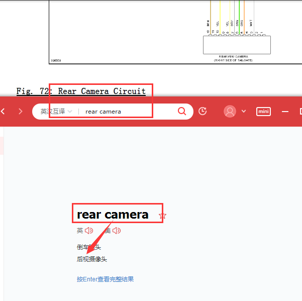 13年歌诗图倒车雷达线路图