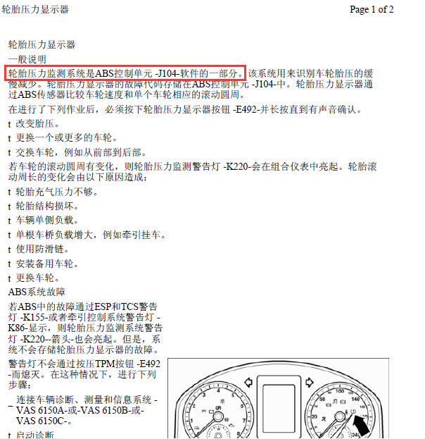 12å¹´éè§èåçæµè¯´æ