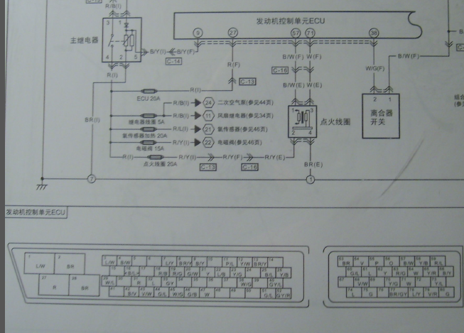 09年奔腾B50发动机线路图及针脚图