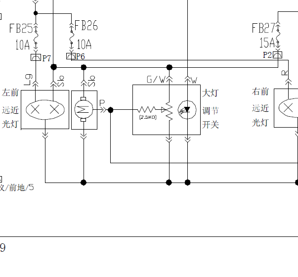 06年奇瑞A520电路图