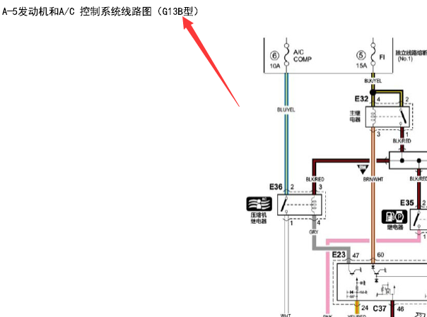 羚羊G13B发动机电路图