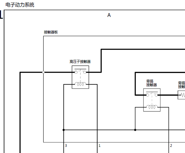 17年本田雅阁混合动力电路图