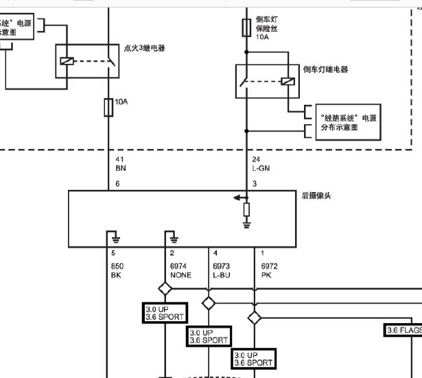 10年凯迪拉克赛威后摄像头电路图