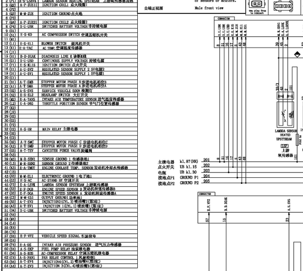 465发动机电路图
