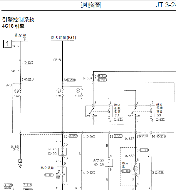 三菱蓝瑟4G18发动机线路图