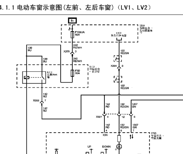 2016年宝骏310 车窗电路图