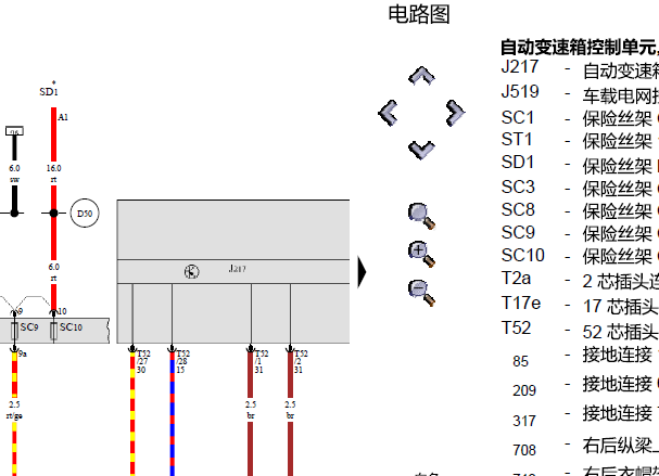 08年奥迪R8变速箱电路图