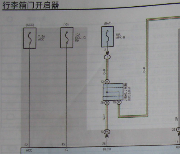 09年皇冠尾门线路图