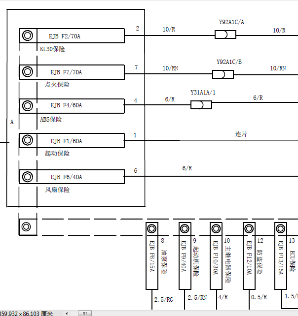 4G93发动机线路图