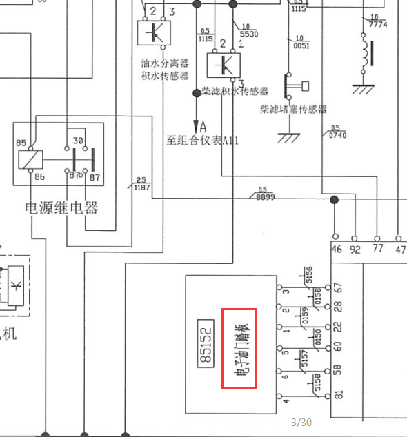 11年依维柯油门踏板线路图
