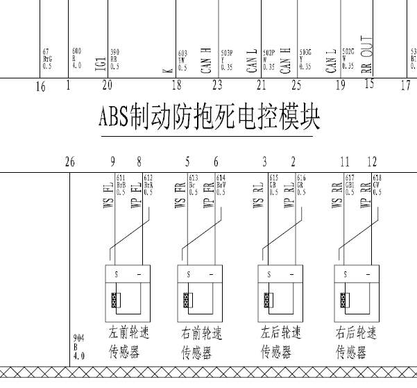 13年长城C50  防抱死电路图