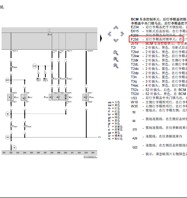11年昊锐行李箱锁线路图