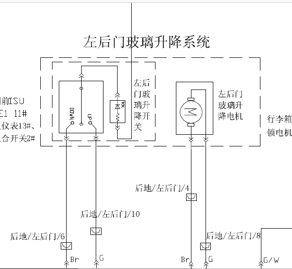 06年奇瑞A520  IUS电路图