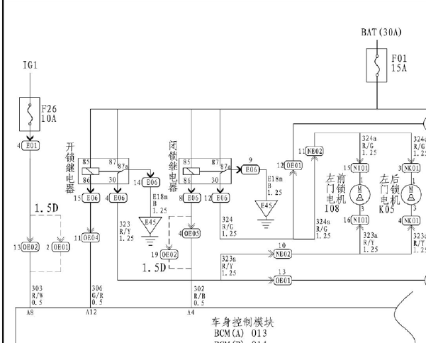 13年华泰路盛E70全车线路图