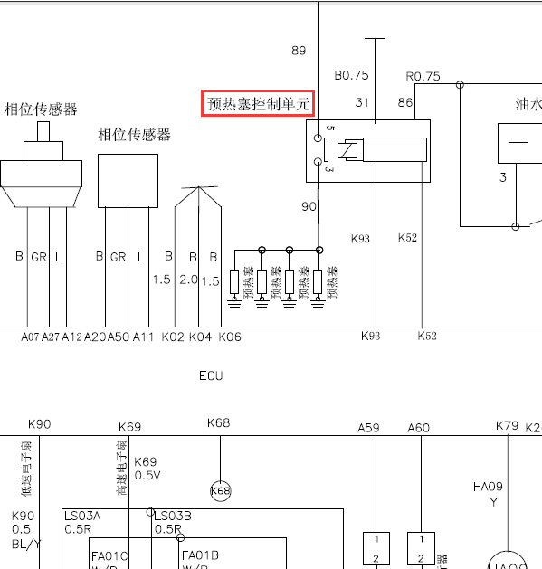 郑州日产ZD25TCR发动机线路图