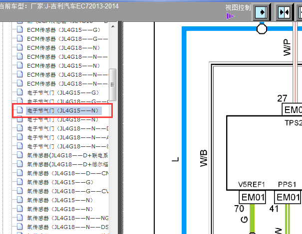 2014年吉利4G15发动机电路图
